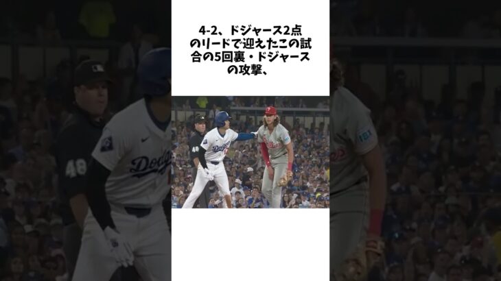 【大谷翔平】ネット騒然「恐怖でしかない」 大谷翔平の“火を吹く”188キロ高速ライナー　甘い球をフルスイング→打球が一瞬で外野に到達「そらボールボーイも逃げるわ！」【海外の反応】