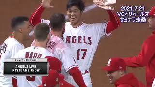 2022　大谷翔平前半戦ダイジェスト/2022 Shohei Ohtani First Half Digest/