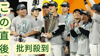 2026年3月開催のWBCの日程発表　日本は韓国、オーストラリア、チェコと同組、準々決勝から全て米国開催に