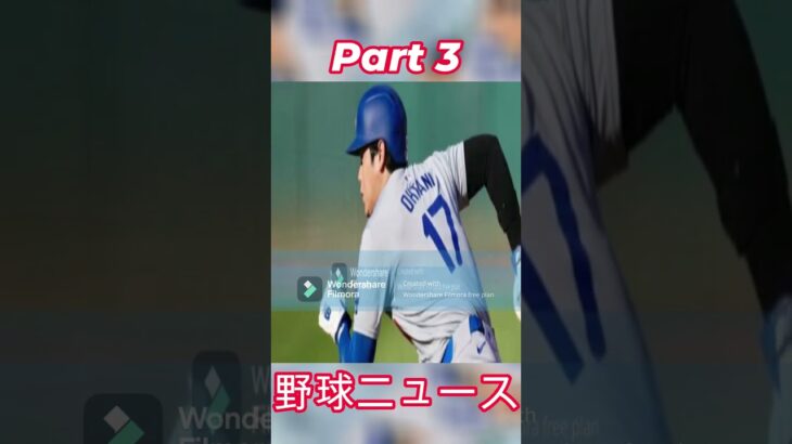 【大谷翔平】35番大谷ウォブルスキーが感情爆発！彼は完全に狂っています…ただの夢だと思っていました…MLB史上初?正直、すごいわけではない【最新/MLB/大谷翔平/山本由伸】P3