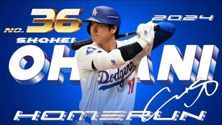 大谷翔平【第36号】ホームラン Shohei Ohtani Home run 【No,36】2024