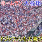 ㊗️38号ホームランは弾丸ライナーでライトに飛び込む【大谷翔平選手】対カージナルス～シリーズ２戦目～Shohei Ohtani 38th HR vs Cardinals 2024