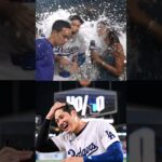 40ー40を達成したドジャース大谷翔平に特大の水をぶっかけられる