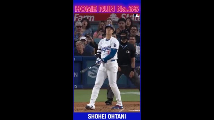 【SHOHEI OHTANI】大谷翔平 35号 ホームラン ハイライト 2024年8月10日