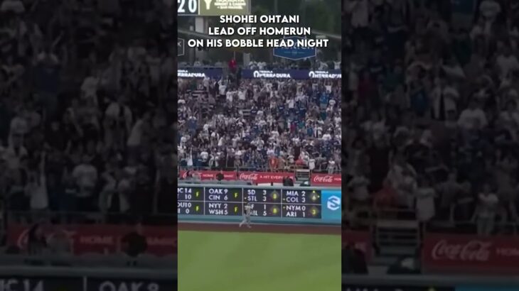 大谷翔平、ボブルヘッドナイトで先頭打者ホームラン | SHOHEI OHTANI HOMERUN ON BOBBLE HEAD NIGHT