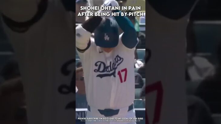 大谷翔平、死球を受けて痛みに苦しむ | SHOHEI OHTANI IN PAIN AFTER HIT BY PITCH