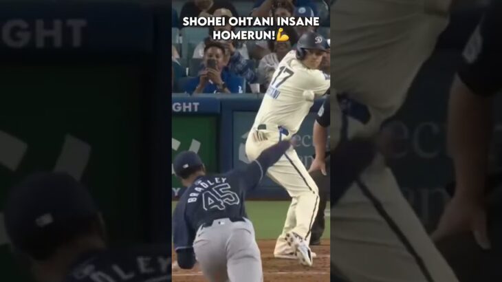 大谷翔平のすごいホームラン！| SHOHEI OHTANI INSANE HOMERUN