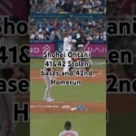 Shohei Ohtani 41&42 Stolen bases and 42nd Homerun #mlbb #baseball