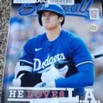 Shohei Ohtani Beckett Baseball Card Monthly