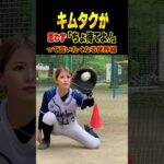 キムタクが思わず「ちょ！待てよ！」って言いたくなる世界線          【Shohei Ohtani HR】ドジャース ホームラン #shorts #tiktok  #shoheiohtani