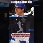 Shohei Ohtani hits his 34th league leading HR. #shoheiohtani #ladodgers #mlb