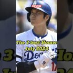 Shohei Ohtani the best 3 homer July 2024 #mlb #baseballhighlights