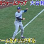 試合直前ウォームアップ～打撃フォームをチェック～【大谷翔平選手】Shohei Ohtani vs Brewers 2024