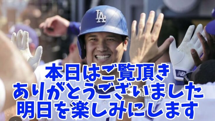 Shohei Ohtani🦄7/31JPNオオタニ様、明日鬼神降臨、オオタニバカの想い