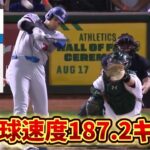 Shohei Ohtani🦄8/3JPNオオタニ様怒りの一撃💥