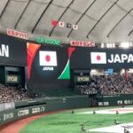 【侍ジャパン】WBC日本代表　中国戦　守備紹介