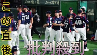 WBCの感動再び　日本vsチェコ実現…敵軍主力は意欲「また帰ってくるよ！」