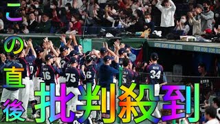 WBCの感動再び　日本vsチェコ実現…敵軍主力は意欲「また帰ってくるよ！」[Hina Hayata