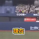 大谷翔平高校時代〜現在 #ホームラン #二刀流 #大谷翔平