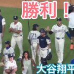 勝利！【1番DH・大谷翔平選手】ドジャースvsクリーブランド・ガーディアンズ第2戦@ドジャー・スタジアム9/7/2024 #大谷翔平 #ohtani #dodgers