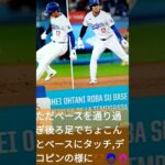 🐶大谷翔平2度の勝ち越し打で絶叫💃ヒリヒリする9月,悲願メジャー初優勝に王手💎#Shorts👼