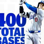 400 TOTAL BASES! Shohei Ohtani is the FIRST PLAYER player since 2001 to reach 400 TB | 大谷翔平ハイライト