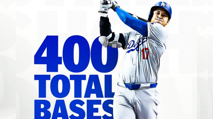 400 TOTAL BASES! Shohei Ohtani is the FIRST PLAYER player since 2001 to reach 400 TB | 大谷翔平ハイライト