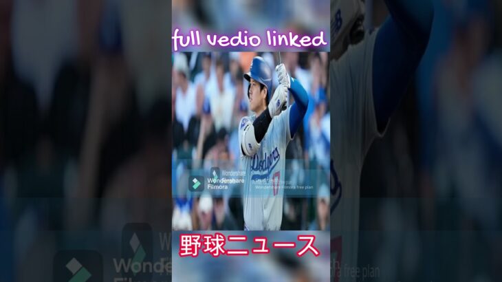 【大谷翔平】大谷48－49達成、ミラー唖然！翔平の打球音が異常すぎた…正直HRや盗塁よりも驚いた…完全にヤバい…夢かと思った…P2 #大谷翔平 #プロ野球 #野球 #野球 #wbc #npb