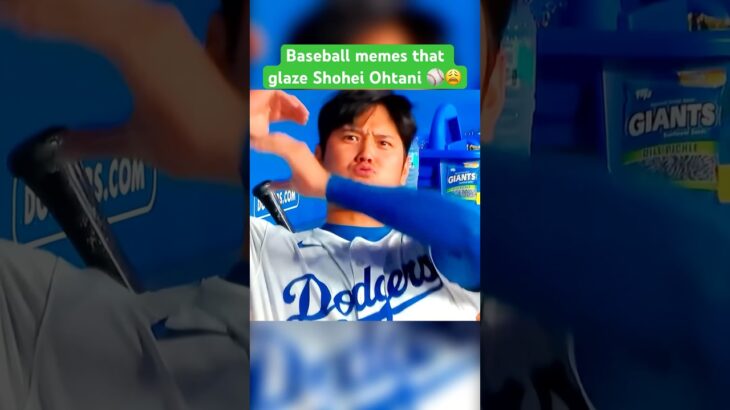 Baseball Memes that Glaze Shohei Ohtani – 大谷 翔平ミーム #baseball #baseballboys #baseballlife #ohtani