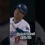 Career high 47 Home Runs for Shohei Ohtani.