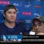 PostGame Interview | Dodgers ready for playoffs! – Shohei Ohtani on the Bronx Bombers beat Padres