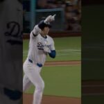 Shohei Ohtani 45th Home Run! #Dodgers #Highlights #MLB