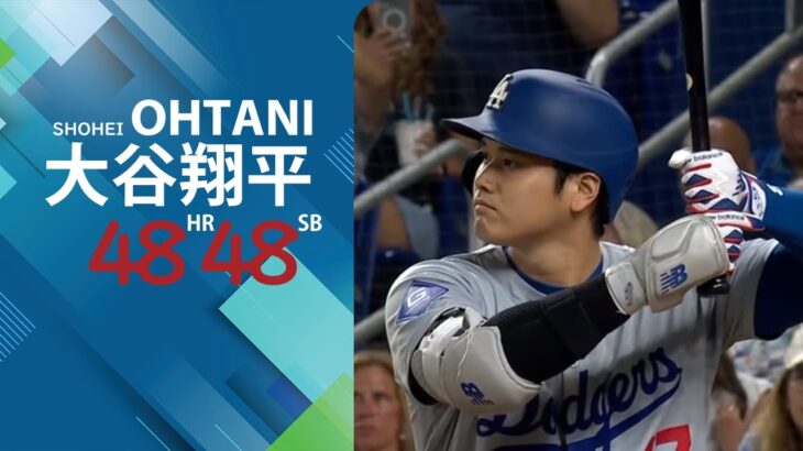 Shohei Ohtani 48 HRs in a season 大谷翔平第四十八号ホームラン #mlb #baseball #shoheiohtani #homerun #大谷翔平