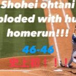 Shohei Ohtani exploded with huge homerun!!!#dodgers #baseball #mlb #shoheiohtani #大谷翔平 #shohei