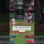 Shohei Ohtani is unreal 😳 He was also leading the MLB in HRs #shorts