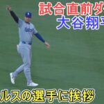 試合直前ダグアウト【大谷翔平選手】Shohei Ohtani vs Angels 2024