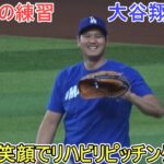 試合前の練習～リハビリキャッチボール【大谷翔平選手】対アリゾナ・ダイヤモンドバックス～シリーズ２戦目～Shohei Ohtani vs DBucks 2024