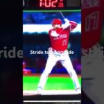 Shohei Ohtani’s “stride to a no stride”