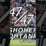 Shohei ohtani 47 47 season can he do 50 50