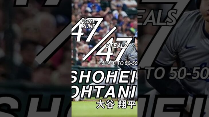 Shohei ohtani 47 47 season can he do 50 50