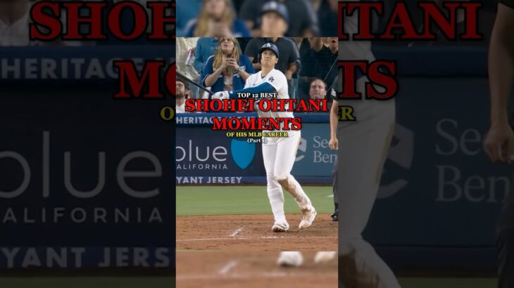 Top 12 Best Shohei Ohtani Moments of his MLB Career | Part 1