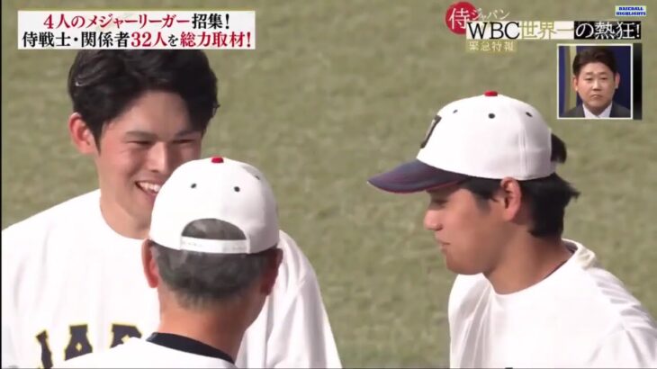 侍ジャパンWBC★2024最新 日本が優勝を飾った野球世界一決定戦 。大谷で始まり大谷で終わった世紀の感動ドラマを