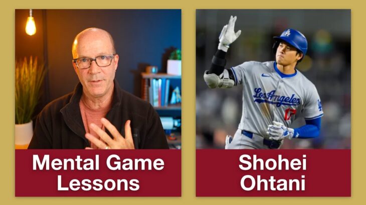 [ sports ] Mental Game Lessons: Shohei Ohtani