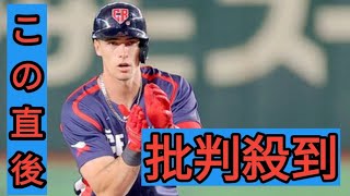 巨人「チェコのジャッジ」育成契約で獲得へ…ＷＢＣで佐々木朗希を打った代表外野手、欧州から異例の挑戦