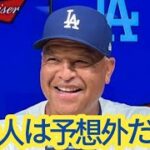 大谷翔平の決勝打、ド軍指揮官は感謝「必要な時に打ってくれた」　地区優勝王手に満足げ