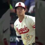 大谷翔平選手がエンゼルス時代に最高に嬉しかった瞬間とその時のゲリットコール投手との対戦です・アテレコは個人的な想像です