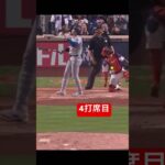 10月19日大谷翔平4打席目 #ドジャース #大谷翔平 #速報大谷 #shoheiohtani #mlb