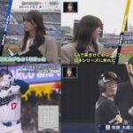 10月26日 プロ野球ニュース  & ＭＬＢ【ソフトバンク】辛勝で先勝 日本シリーズ最長記録13連勝に更新！有原が7回4安打無失点＆決勝の2点適時打 今宮と栗原が追撃打. 大谷翔平と山本由伸がついにワ