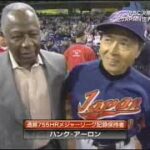 2006　第1回　WBC 決勝 日本 vs キューバ　野球