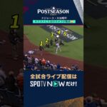 【大谷翔平】ネクストに5台のカメラが集結😅 ＃shorts